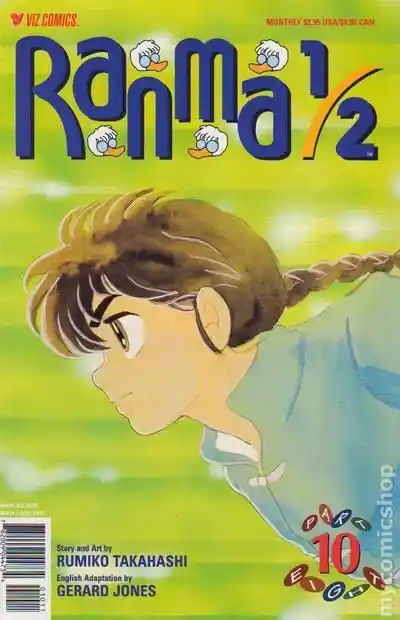 Ranma 1/2 dj - Kero Hon Vol.38 Ch.407.5