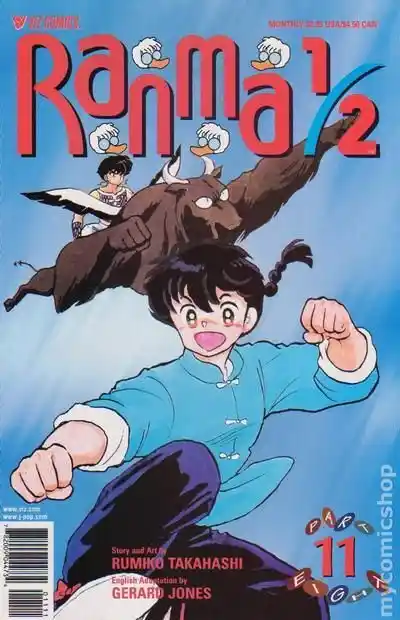 Ranma 1/2 dj - Kero Hon Vol.38 Ch.407.5