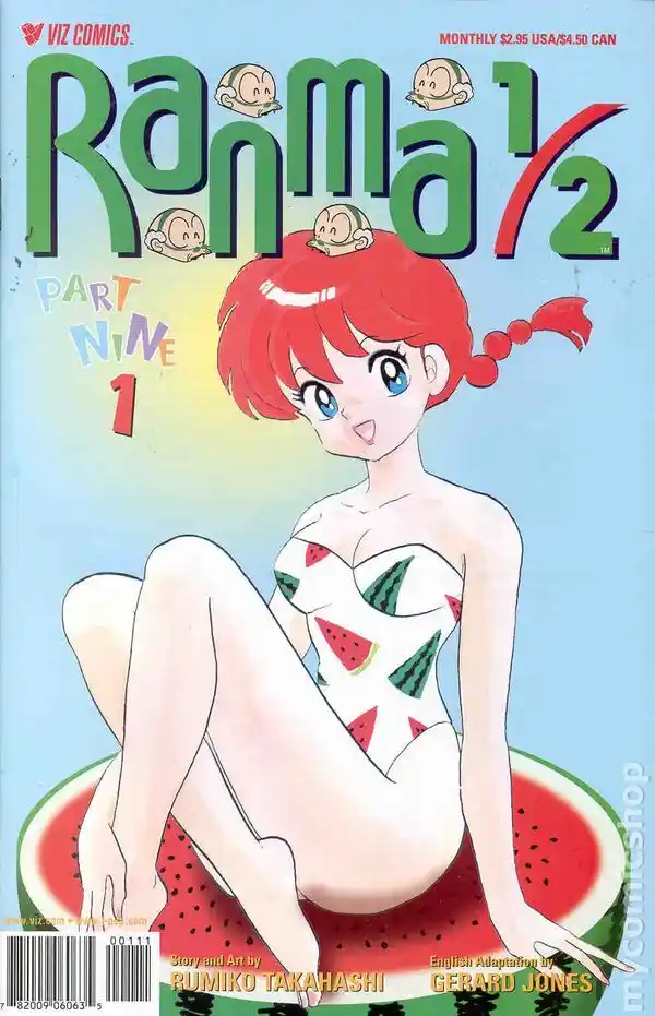 Ranma 1/2 dj - Kero Hon Vol.38 Ch.407.5