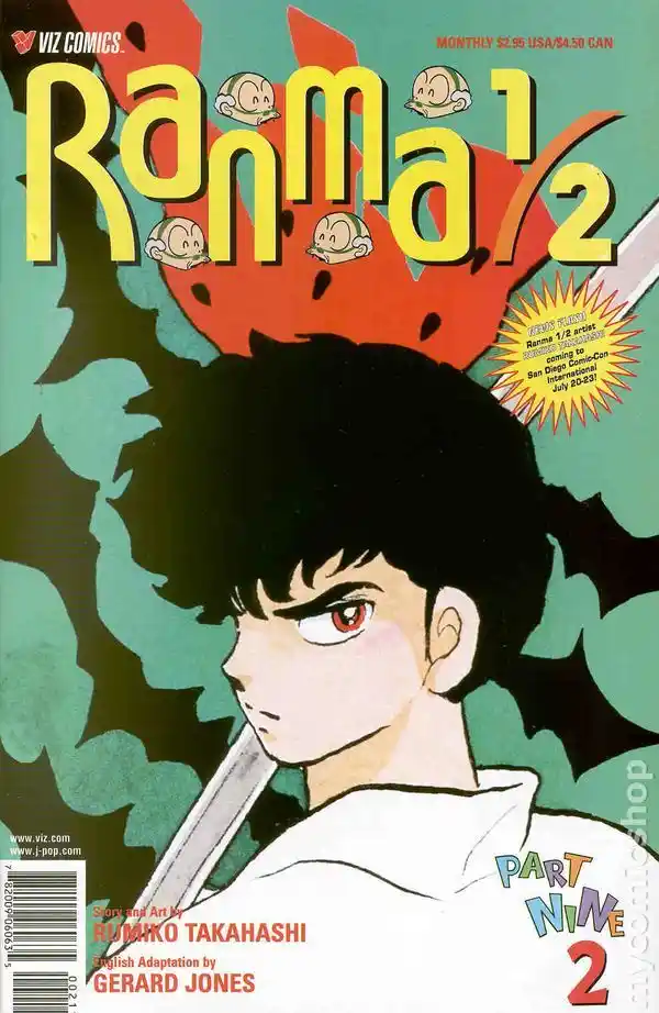 Ranma 1/2 dj - Kero Hon Vol.38 Ch.407.5