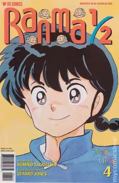 Ranma 1/2 dj - Kero Hon Vol.38 Ch.407.5