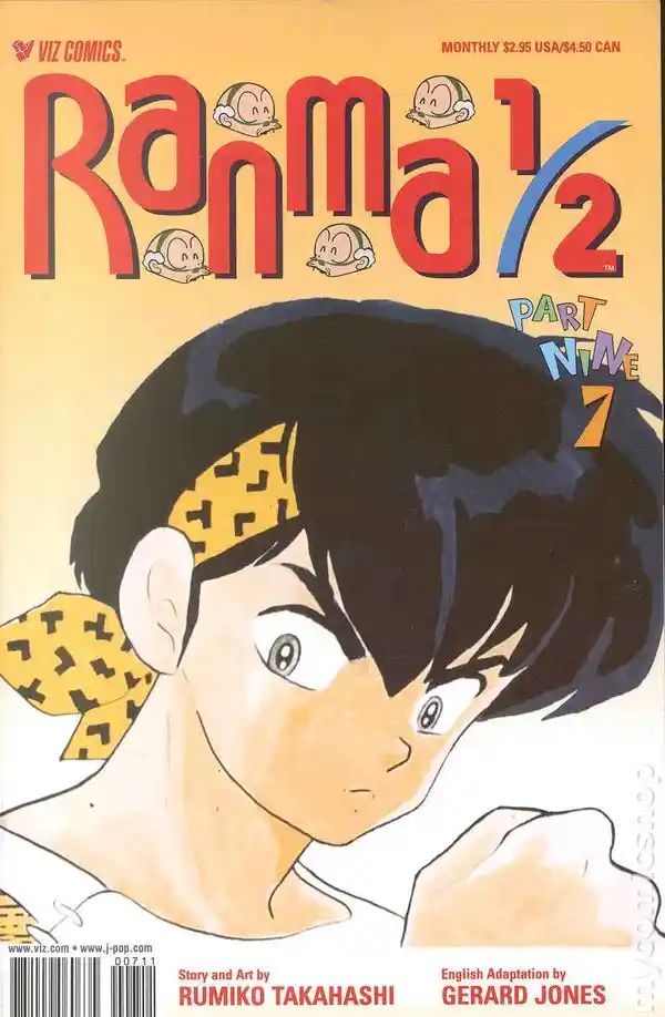 Ranma 1/2 dj - Kero Hon Vol.38 Ch.407.5