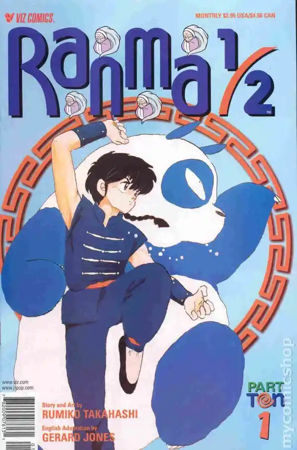 Ranma 1/2 dj - Kero Hon Vol.38 Ch.407.5