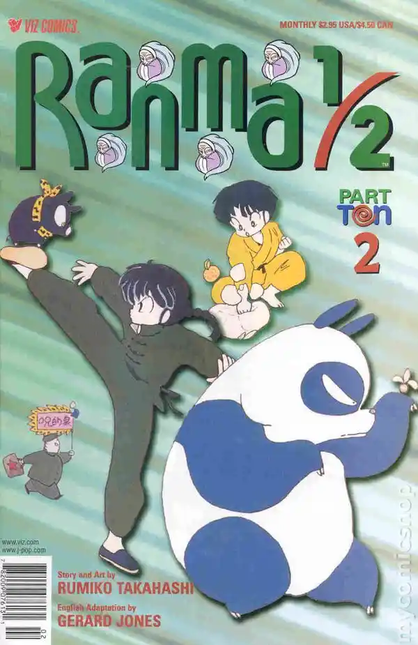 Ranma 1/2 dj - Kero Hon Vol.38 Ch.407.5