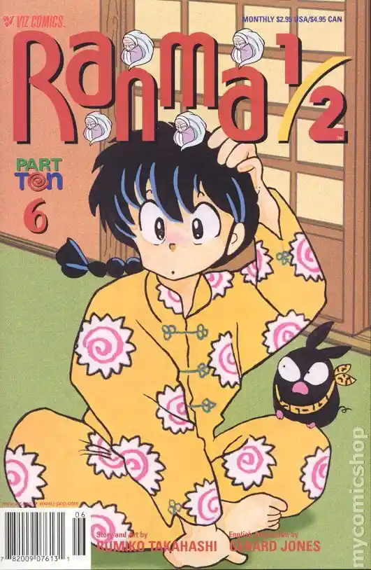 Ranma 1/2 dj - Kero Hon Vol.38 Ch.407.5