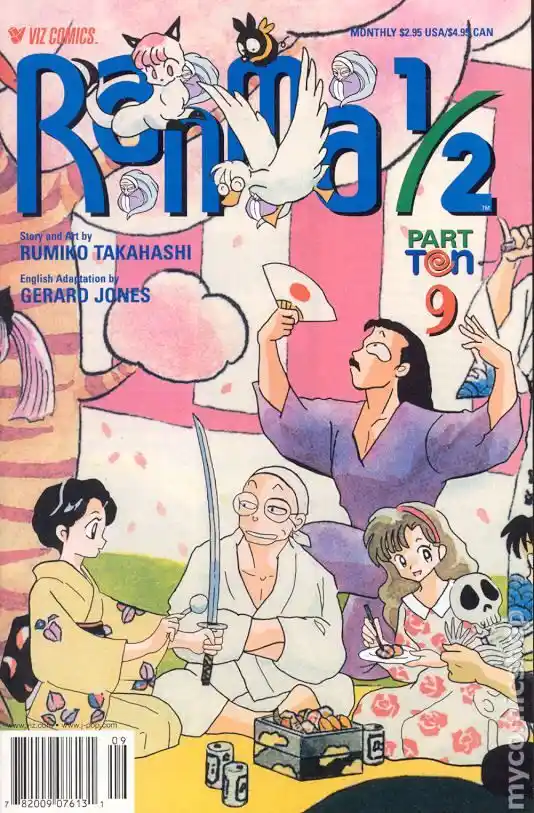 Ranma 1/2 dj - Kero Hon Vol.38 Ch.407.5