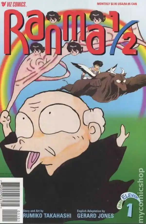 Ranma 1/2 dj - Kero Hon Vol.38 Ch.407.5