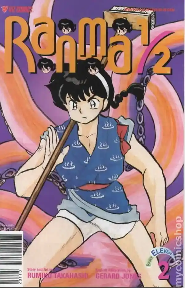 Ranma 1/2 dj - Kero Hon Vol.38 Ch.407.5