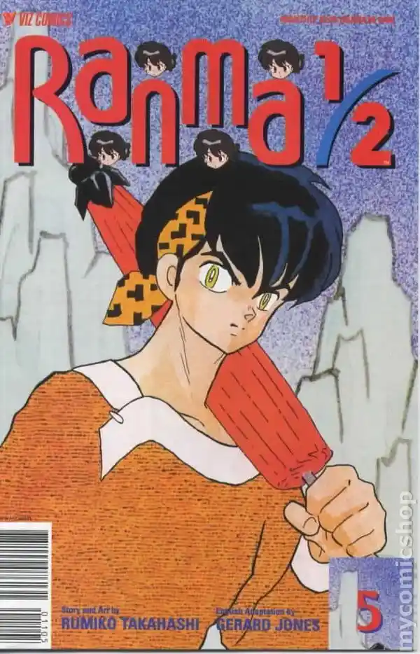 Ranma 1/2 dj - Kero Hon Vol.38 Ch.407.5