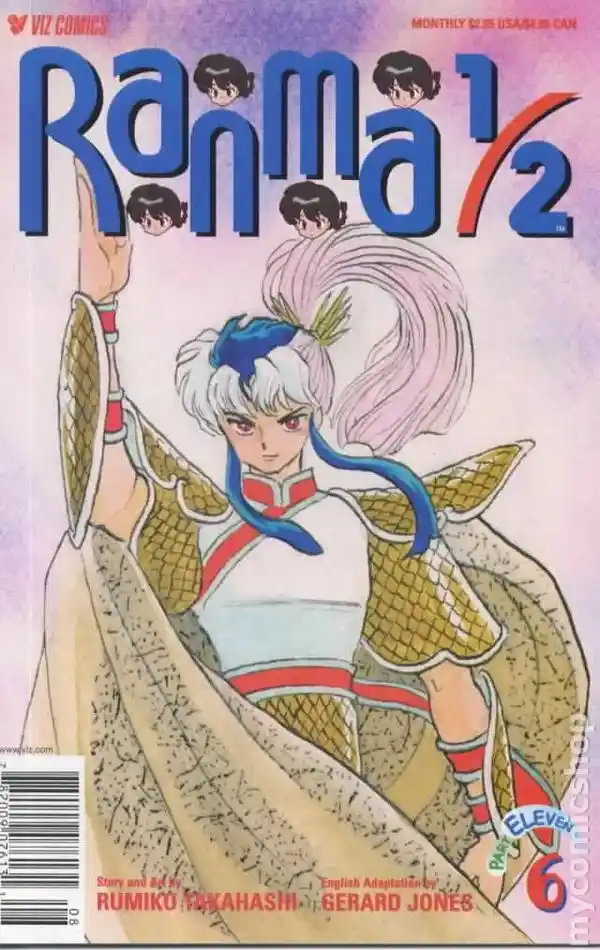 Ranma 1/2 dj - Kero Hon Vol.38 Ch.407.5