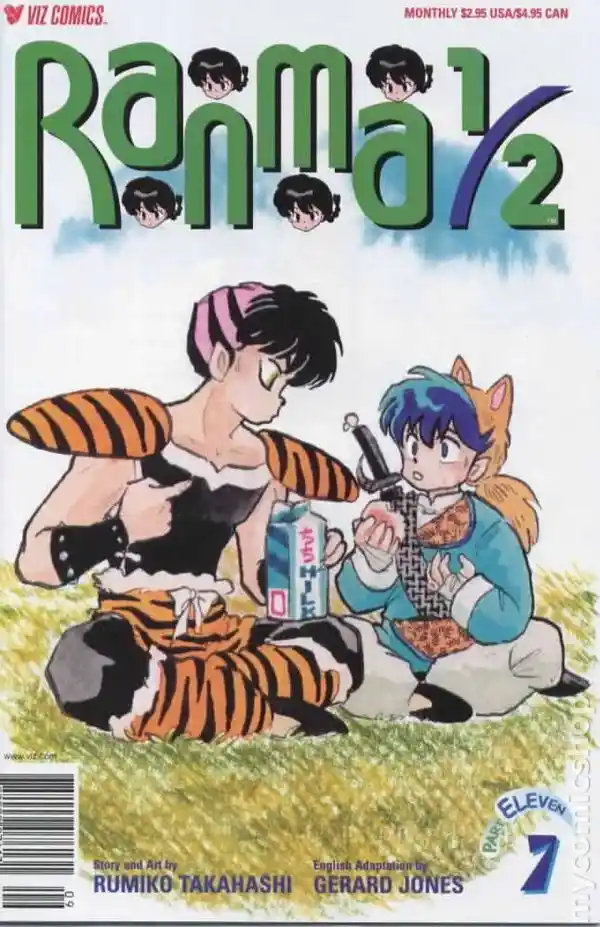 Ranma 1/2 dj - Kero Hon Vol.38 Ch.407.5