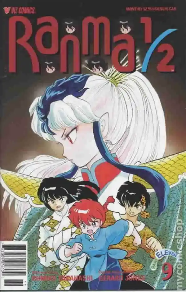 Ranma 1/2 dj - Kero Hon Vol.38 Ch.407.5