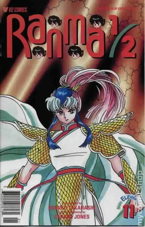 Ranma 1/2 dj - Kero Hon Vol.38 Ch.407.5