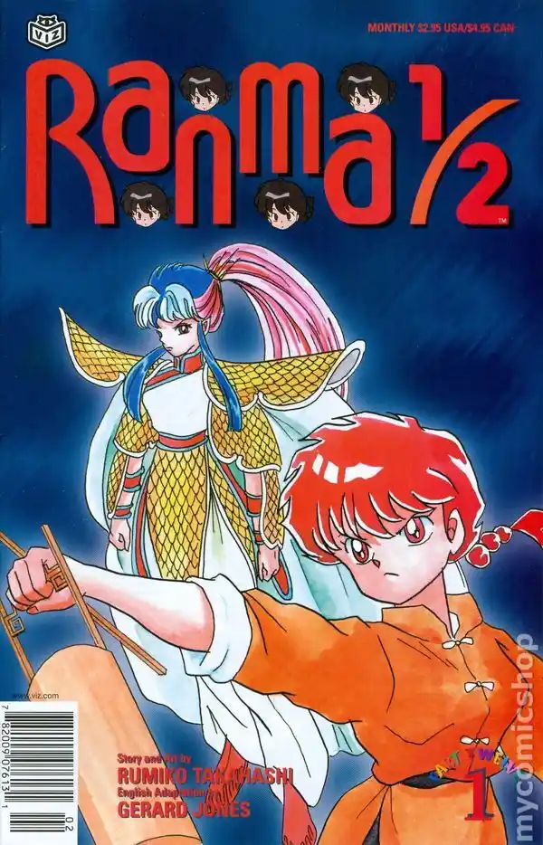 Ranma 1/2 dj - Kero Hon Vol.38 Ch.407.5