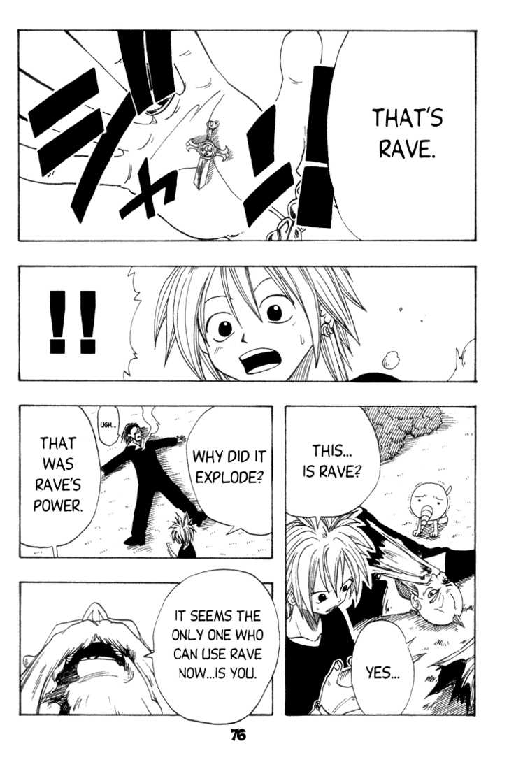 Rave Master 1