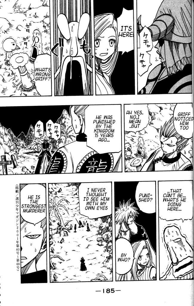 Rave Master 114