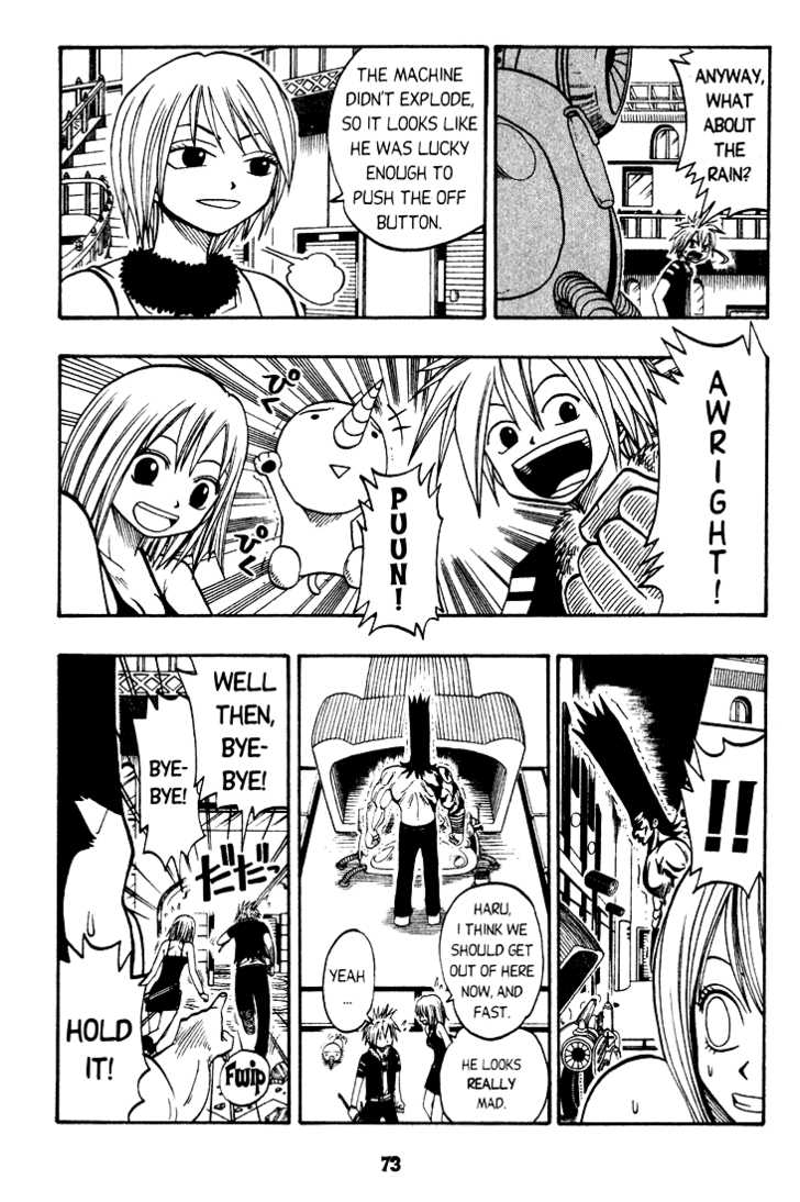 Rave Master 25