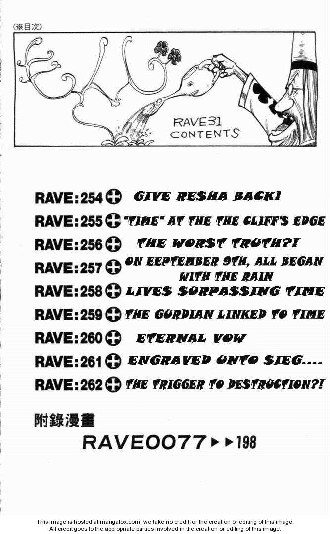 Rave Master 254