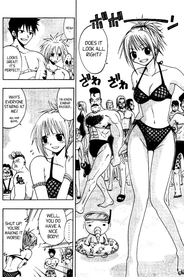 Rave Master 38