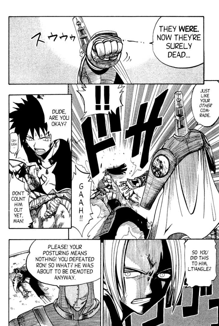 Rave Master 59