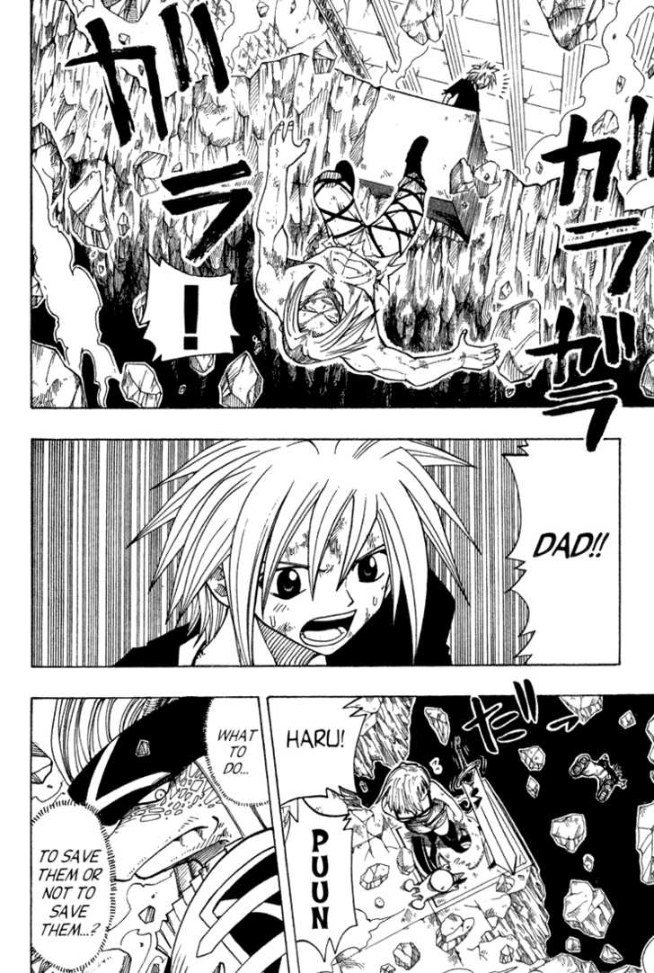 Rave Master 72