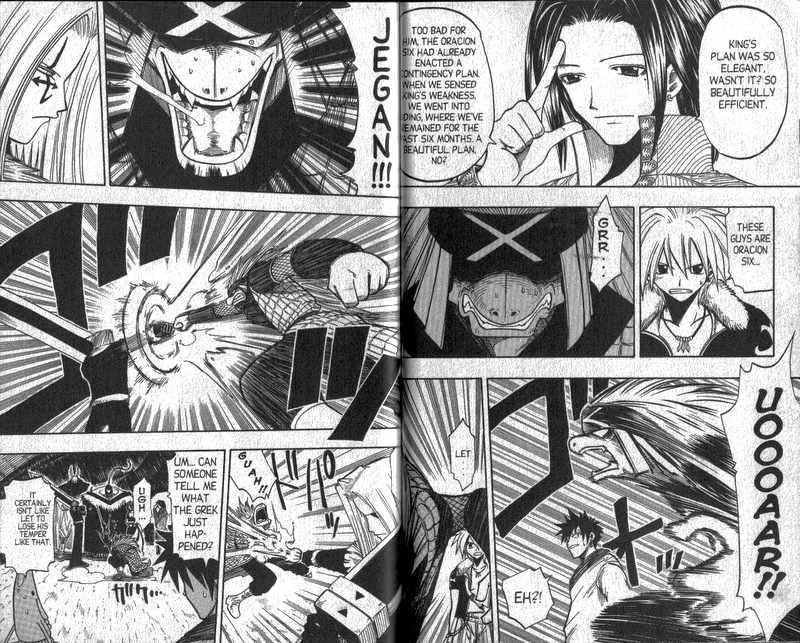 Rave Master 83