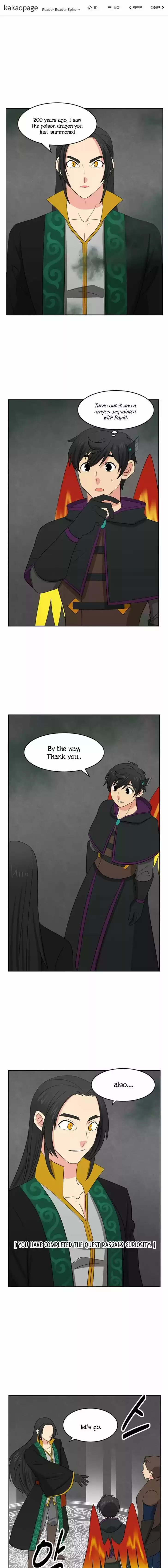 Reader (Chang Han-Yoon) Ch.145