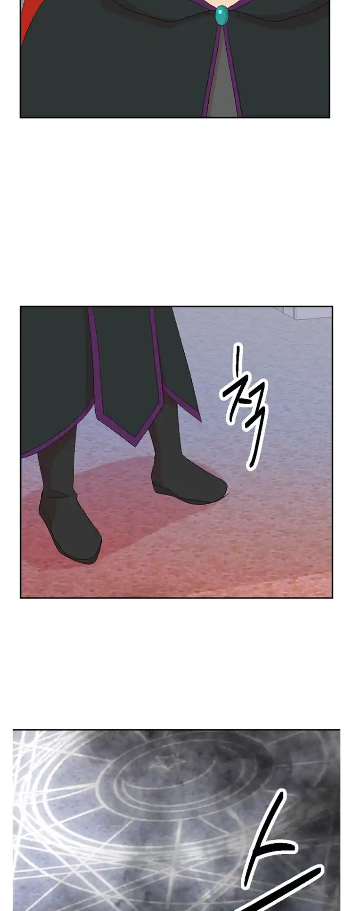 Reader (Chang Han-Yoon) Ch.177