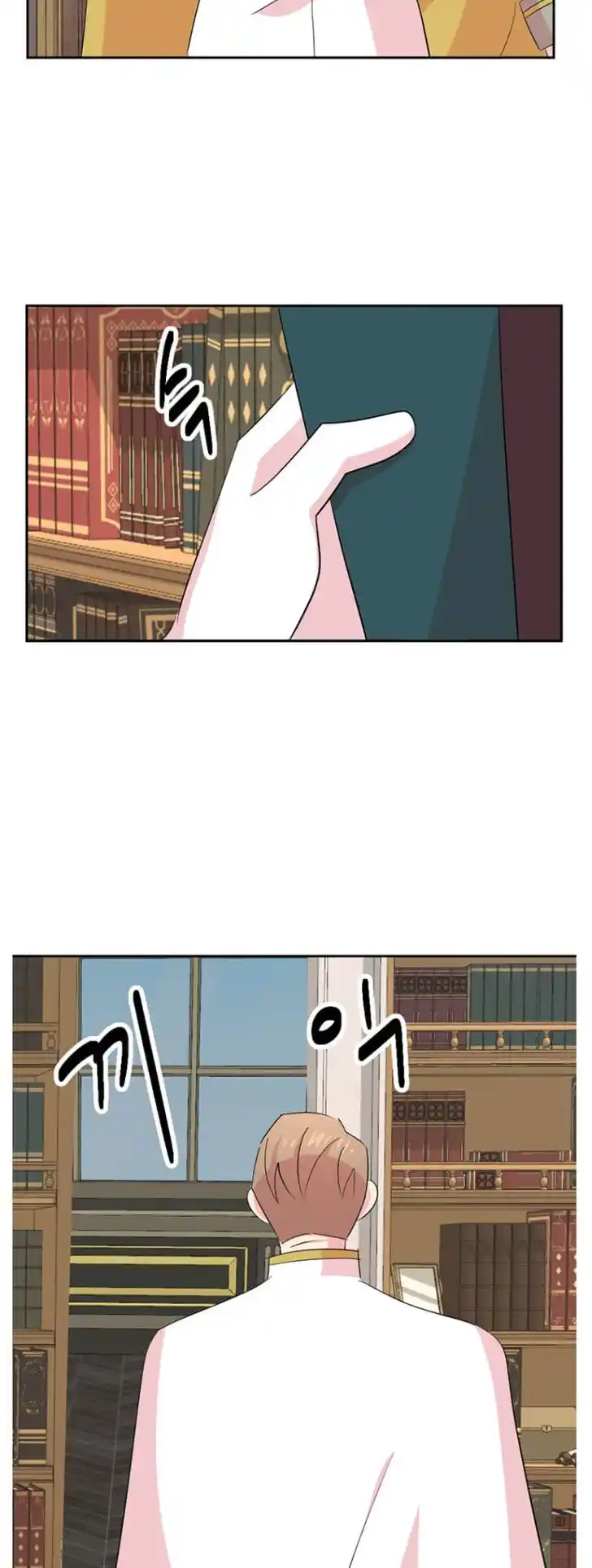 Reader (Chang Han-Yoon) Ch.180