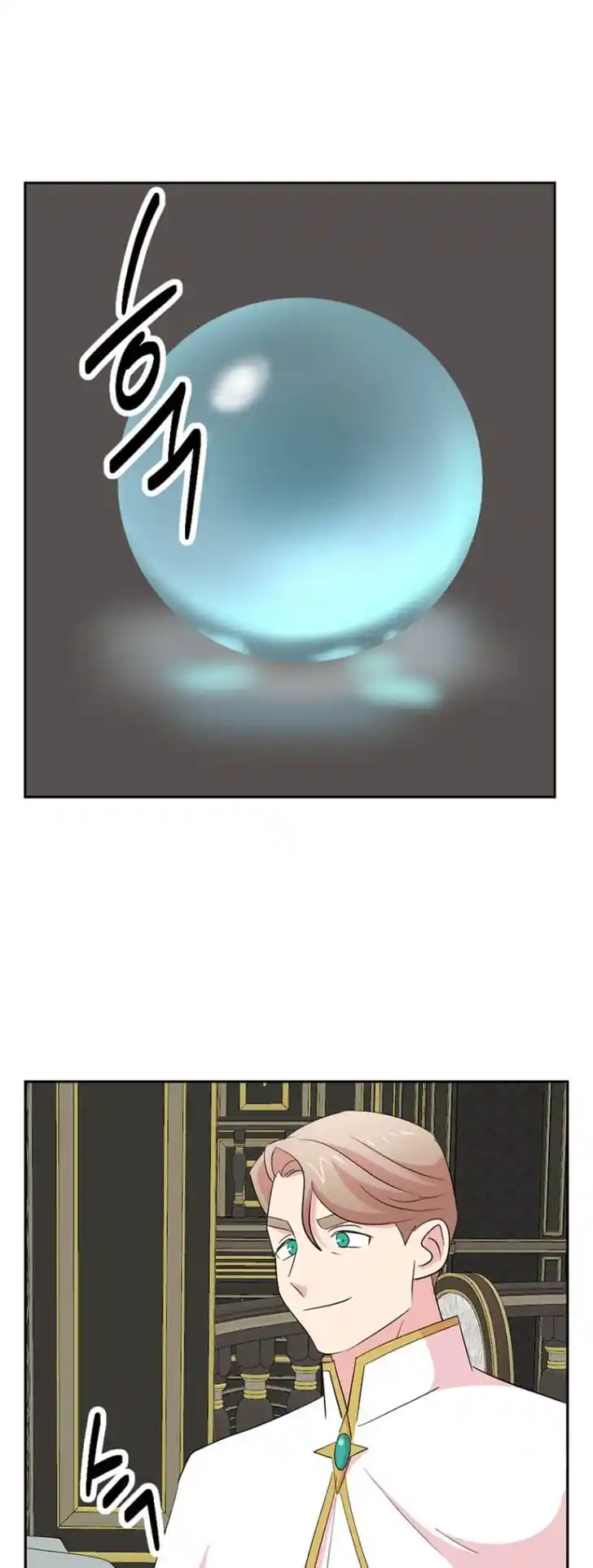 Reader (Chang Han-Yoon) Ch.180