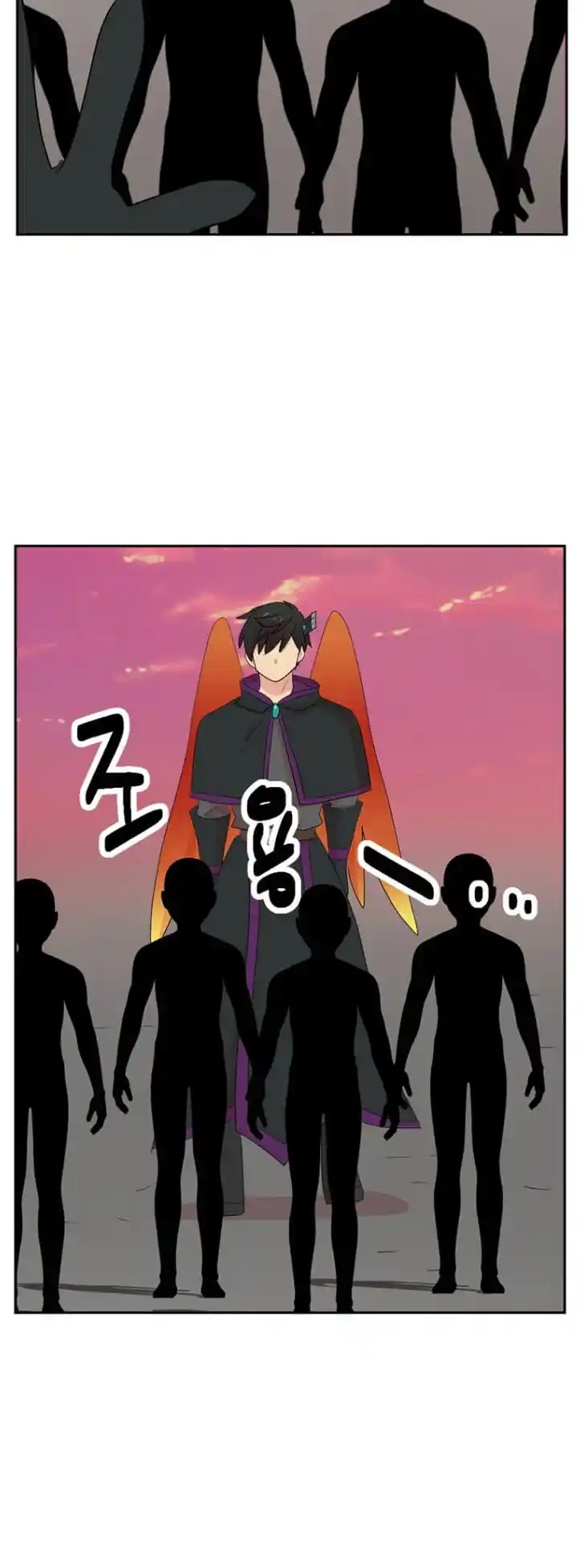 Reader (Chang Han-Yoon) Ch.180