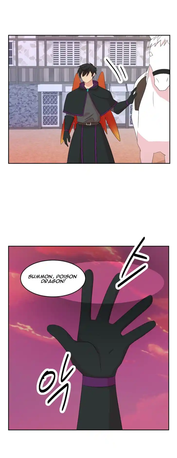 Reader (Chang Han-Yoon) Ch.181