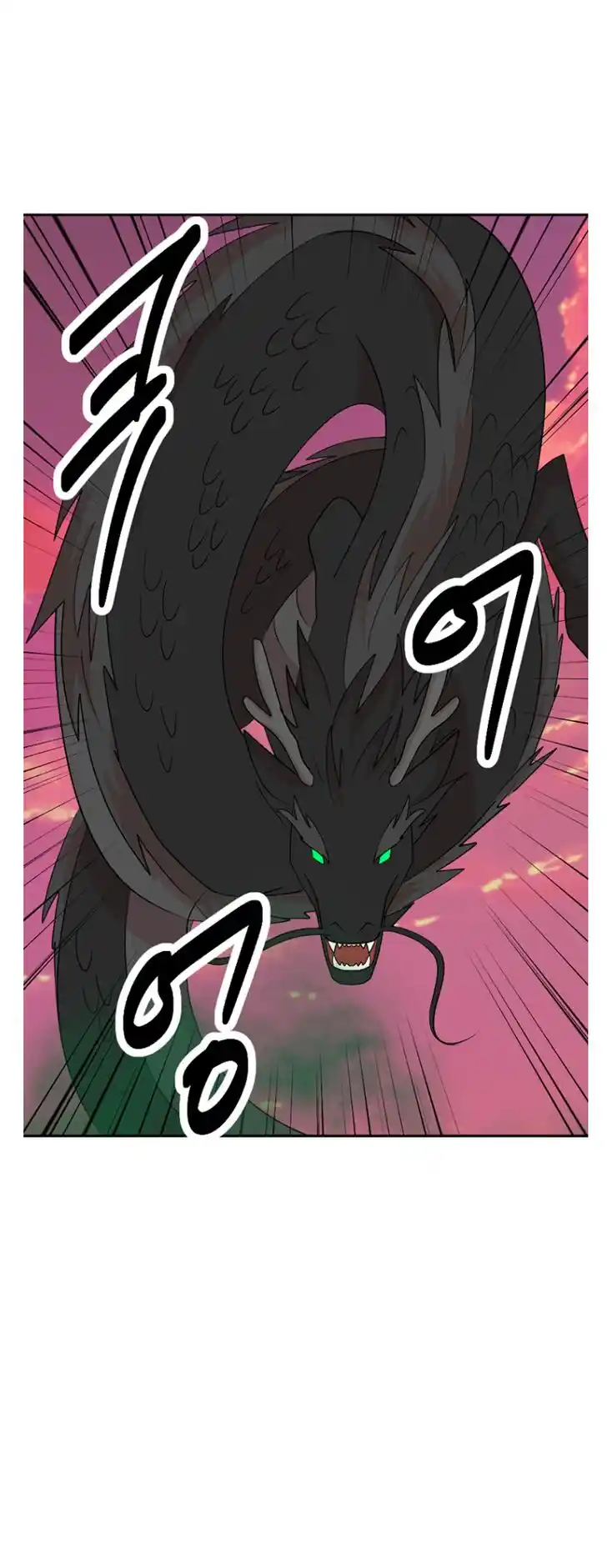 Reader (Chang Han-Yoon) Ch.181