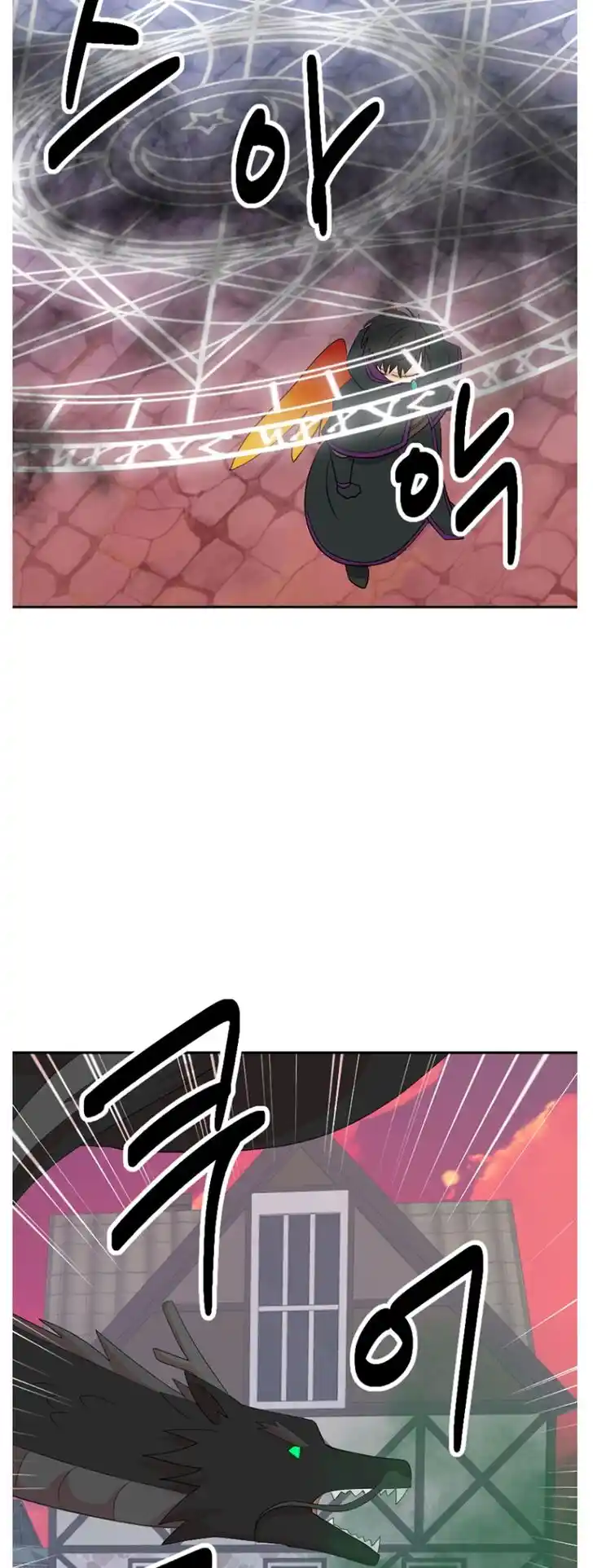 Reader (Chang Han-Yoon) Ch.181