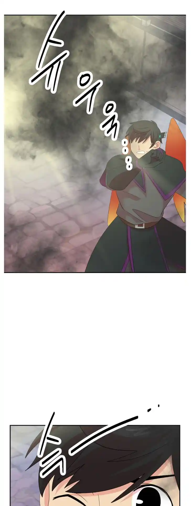 Reader (Chang Han-Yoon) Ch.181