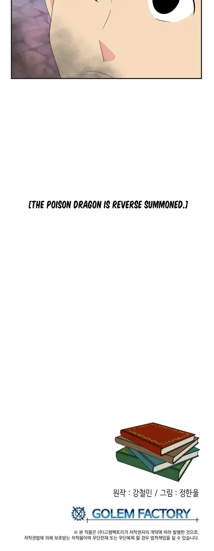 Reader (Chang Han-Yoon) Ch.181