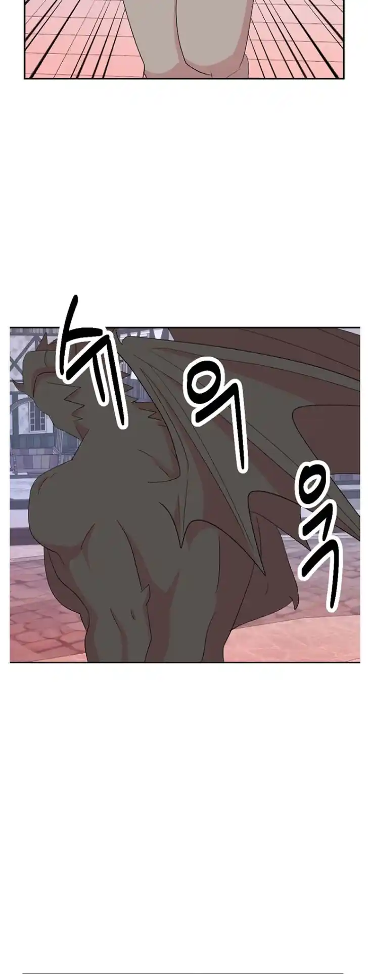 Reader (Chang Han-Yoon) Ch.182