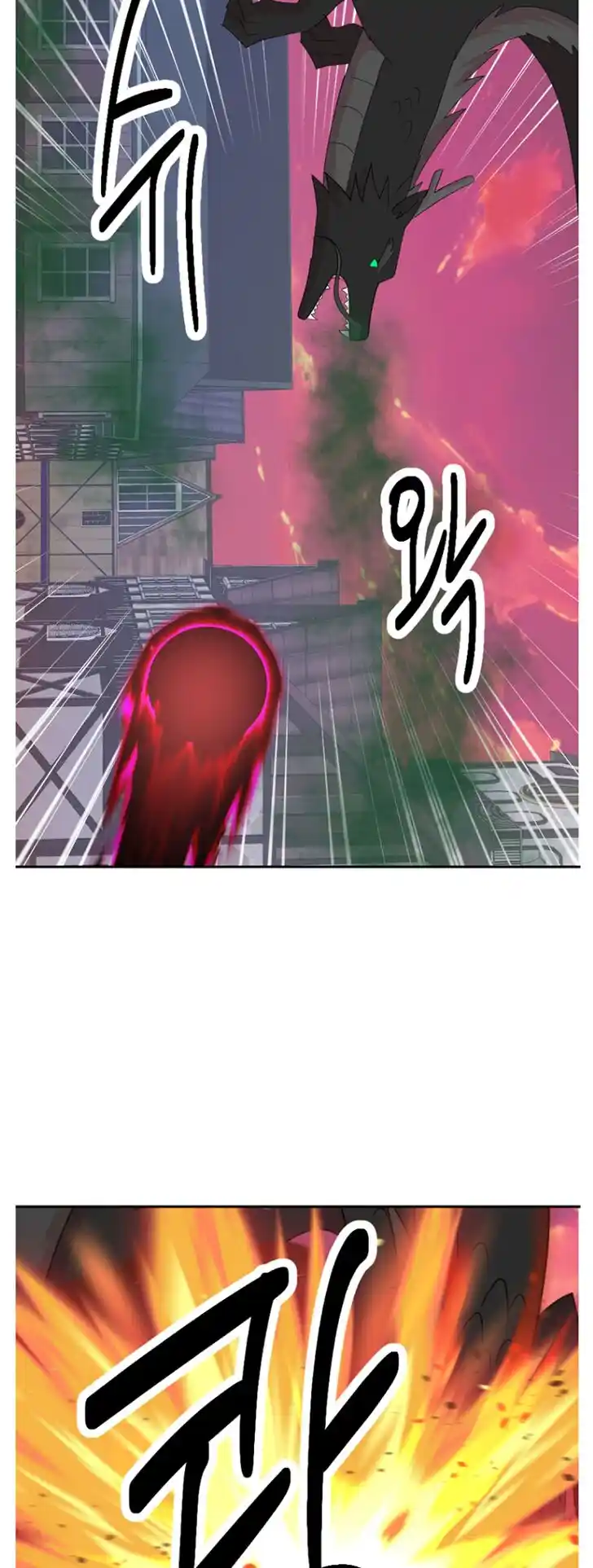 Reader (Chang Han-Yoon) Ch.182