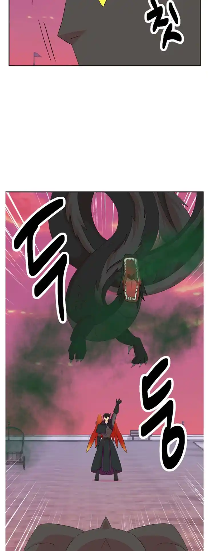 Reader (Chang Han-Yoon) Ch.182