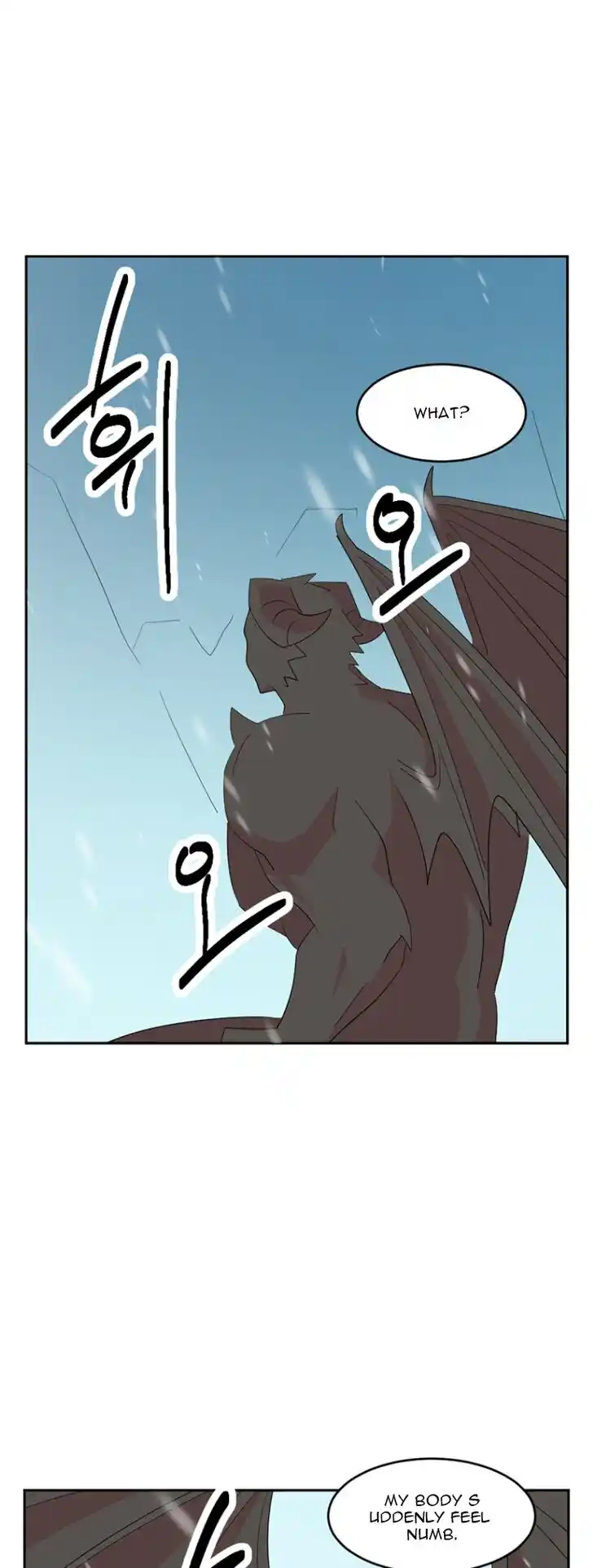 Reader (Chang Han-Yoon) Ch.182