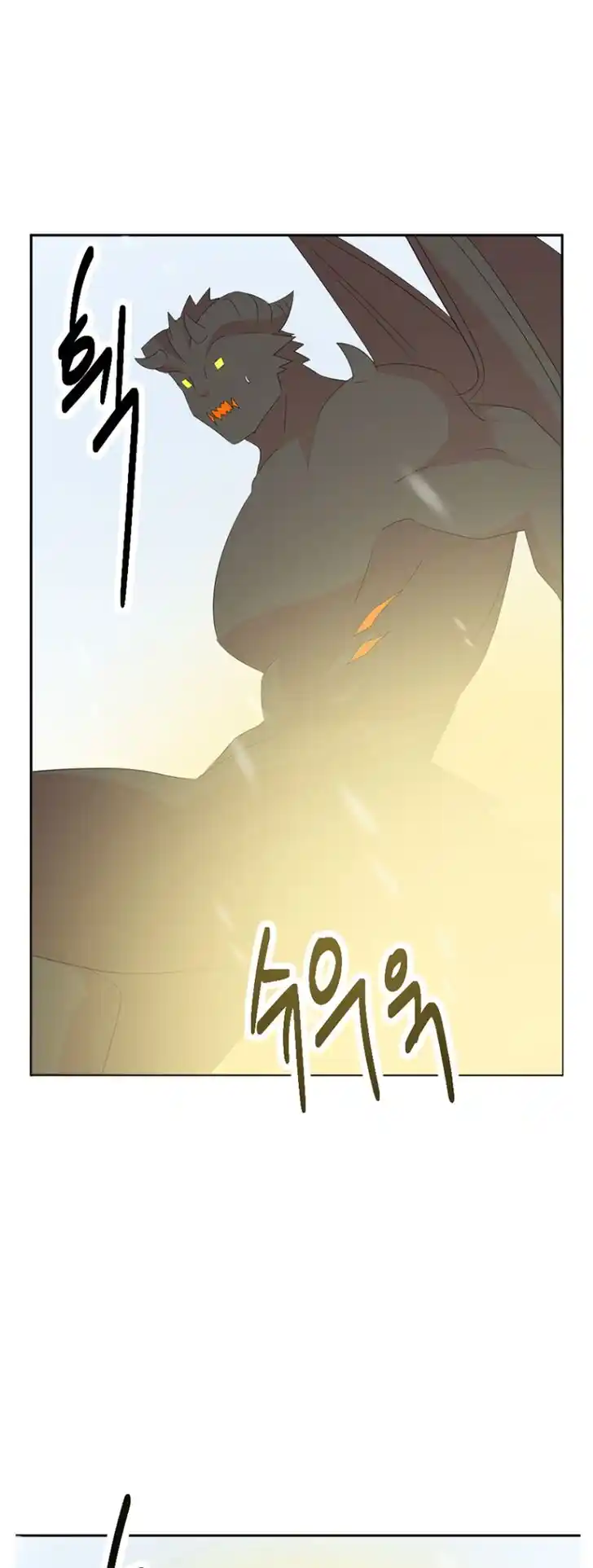 Reader (Chang Han-Yoon) Ch.182