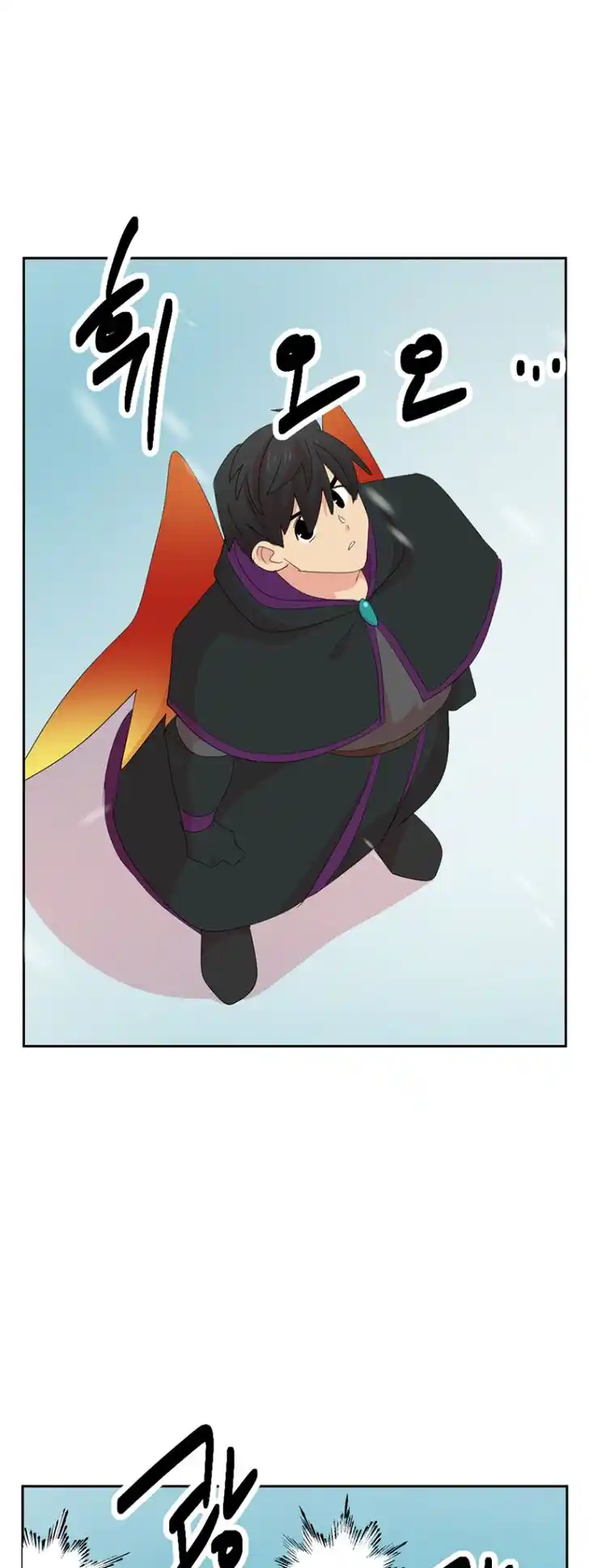 Reader (Chang Han-Yoon) Ch.182