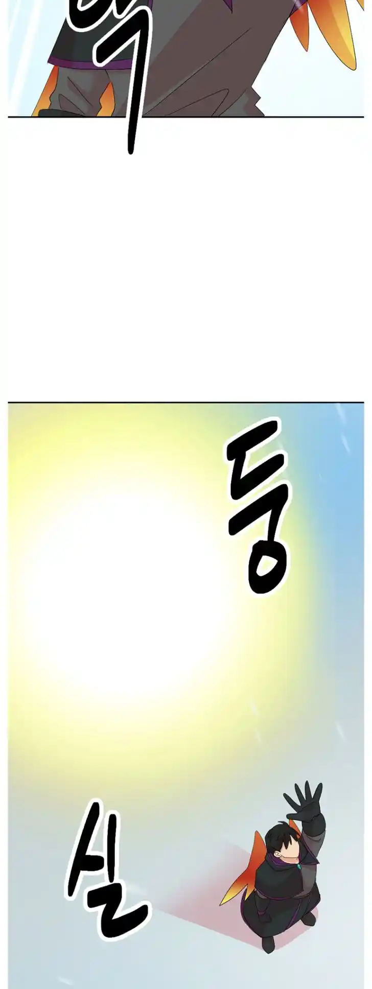 Reader (Chang Han-Yoon) Ch.182