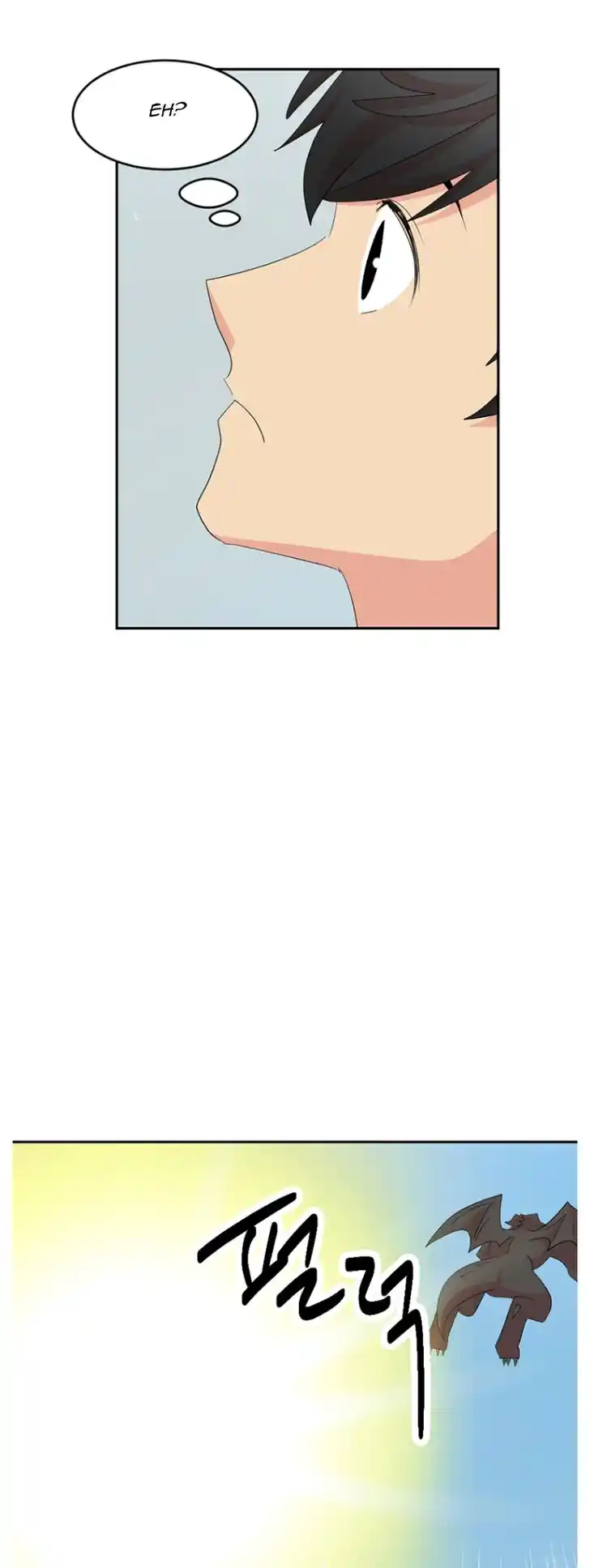 Reader (Chang Han-Yoon) Ch.182