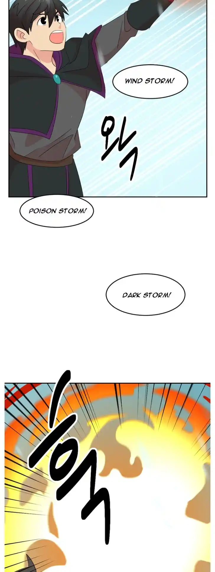 Reader (Chang Han-Yoon) Ch.182