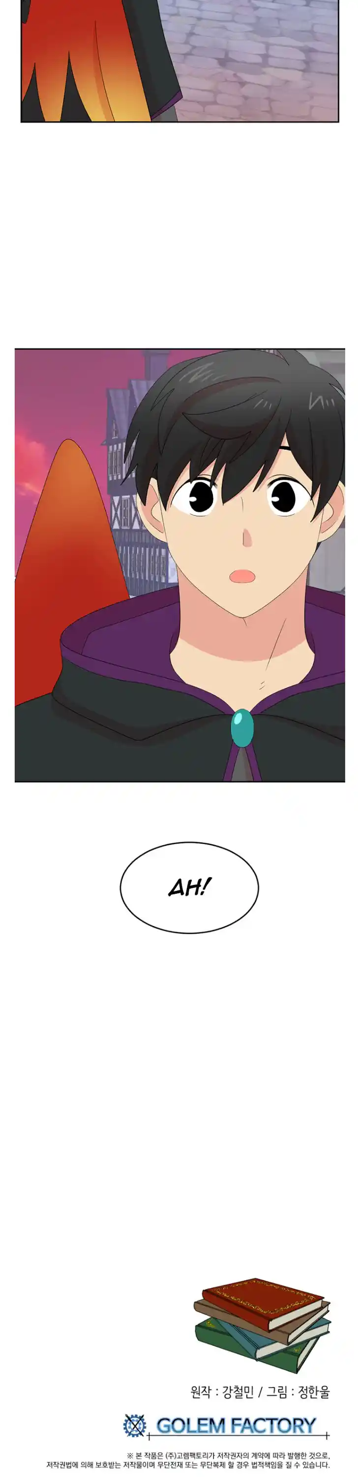 Reader (Chang Han-Yoon) Ch.182