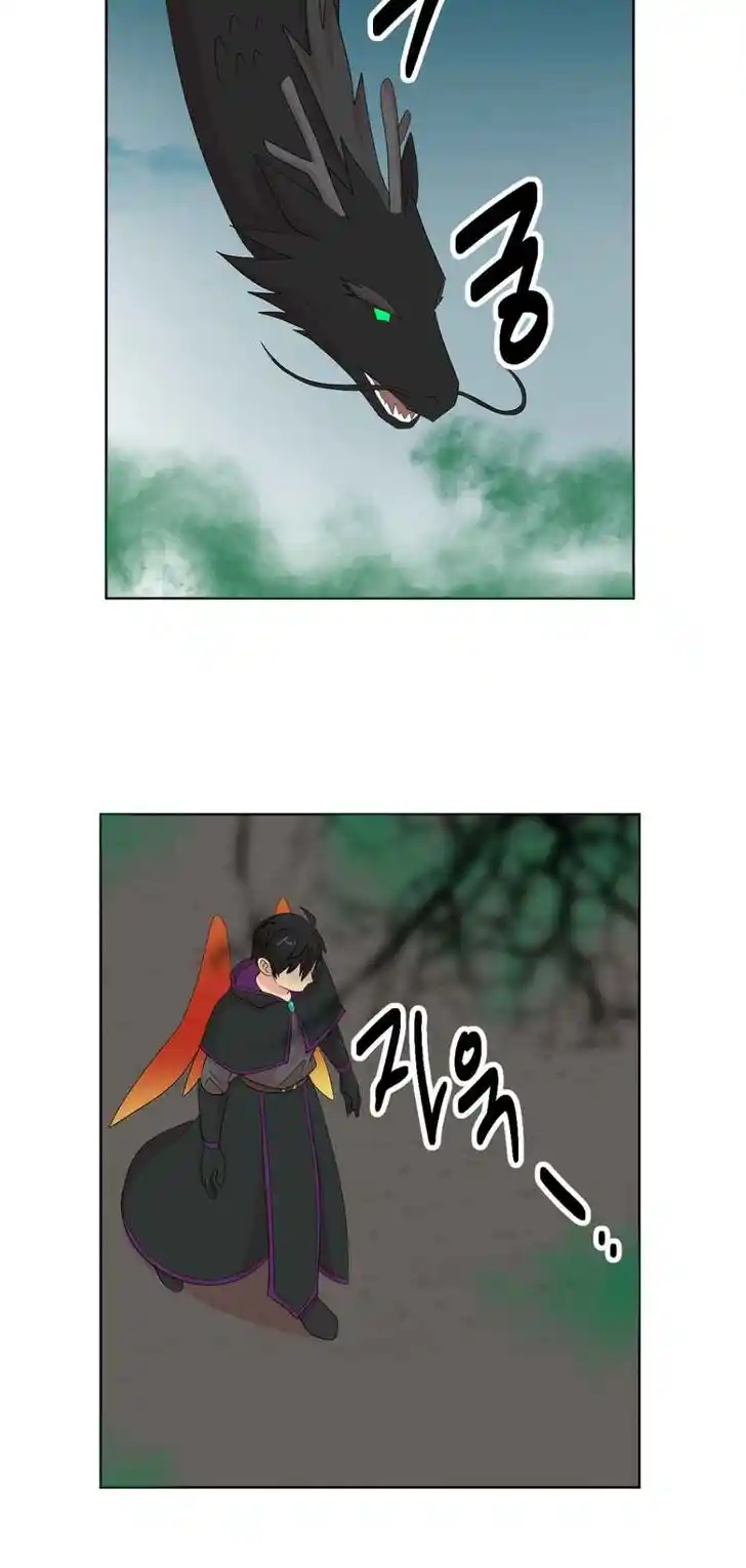 Reader (Chang Han-Yoon) Ch.186