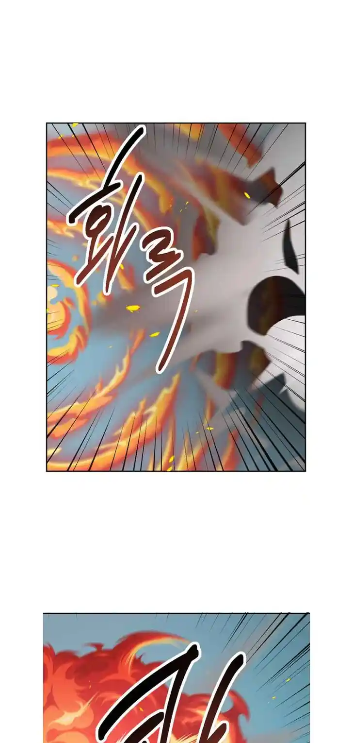 Reader (Chang Han-Yoon) Ch.186