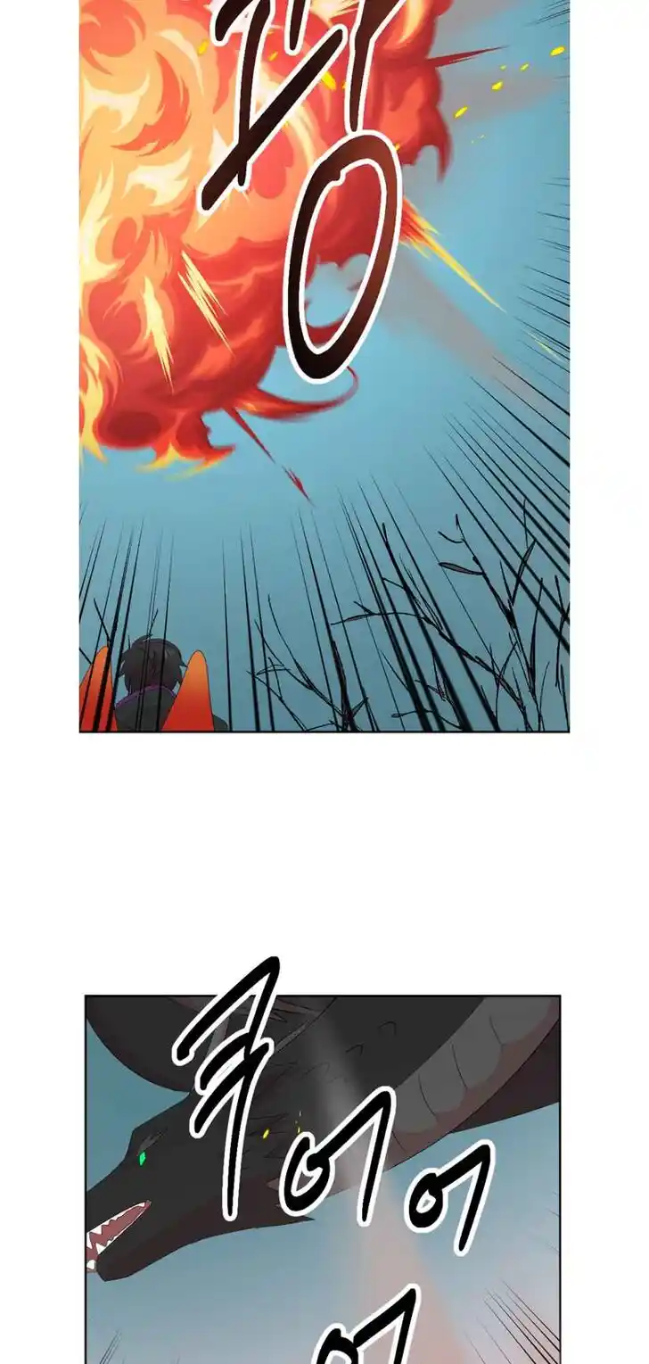 Reader (Chang Han-Yoon) Ch.186