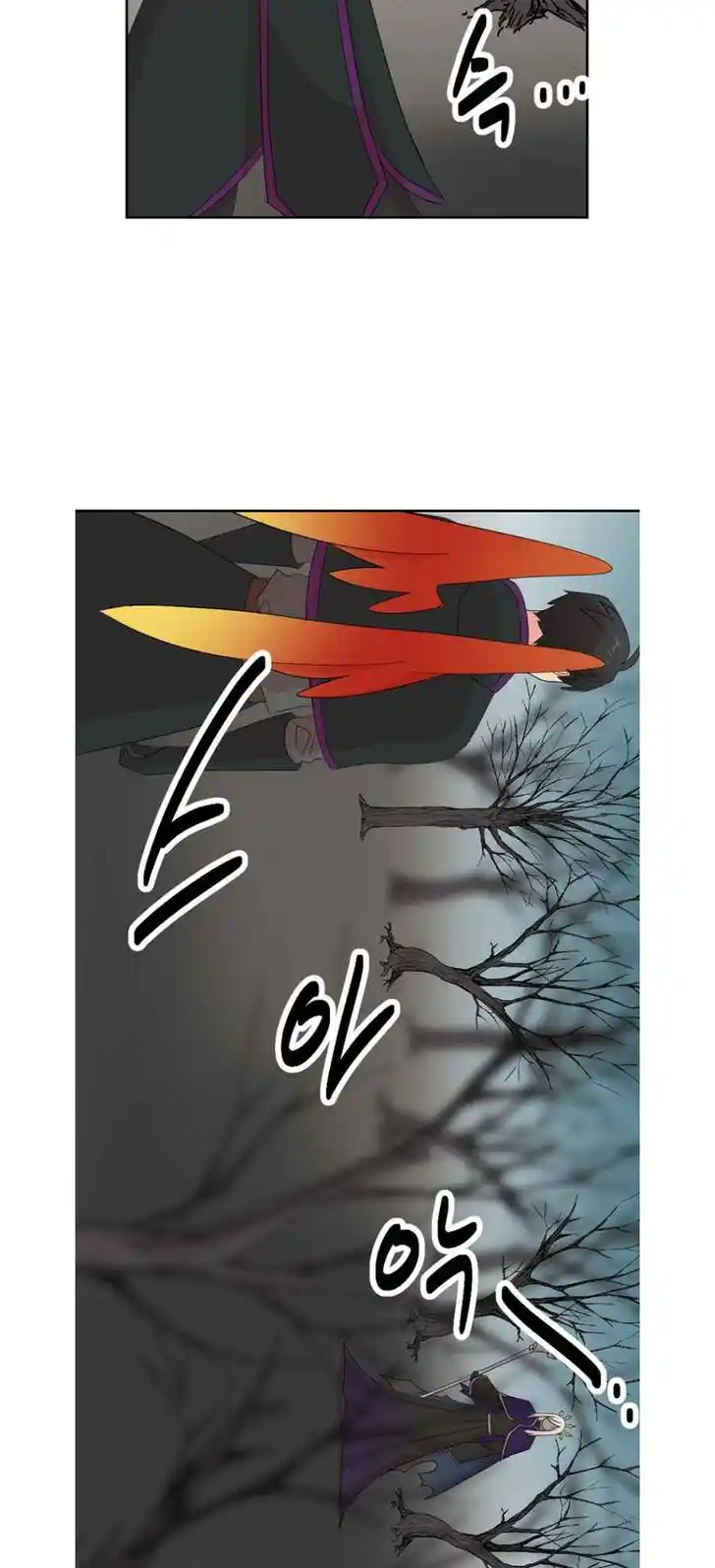 Reader (Chang Han-Yoon) Ch.186